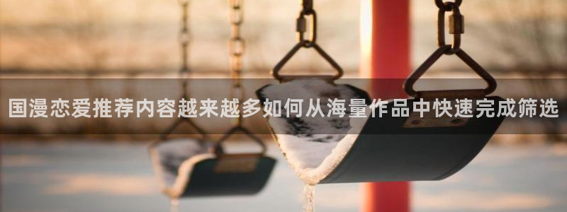 梦漫漫画最新连载