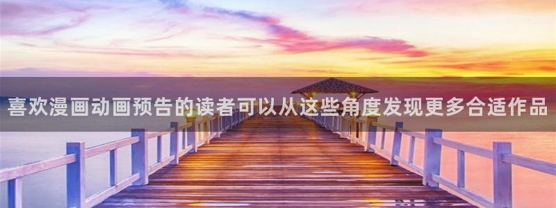 梦漫漫画客户端入口