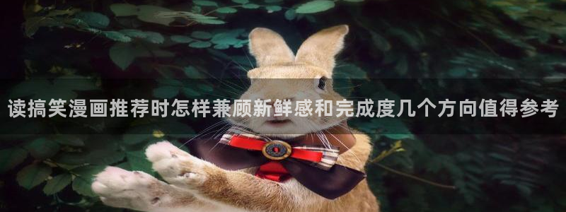 梦漫漫画连载推荐