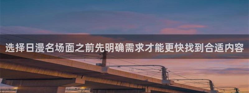 梦漫漫画APP使用