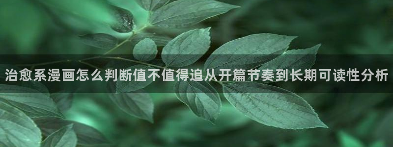 梦漫漫画漫画分类大全
