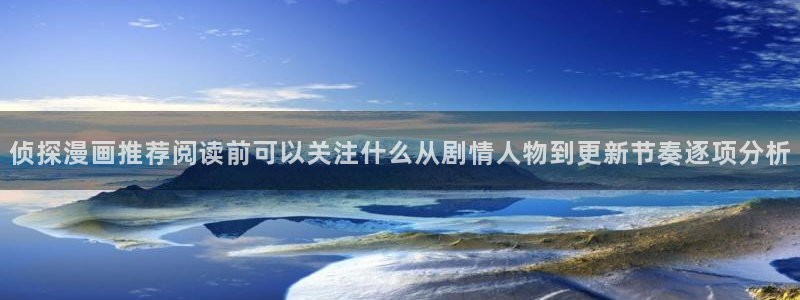 梦漫漫画应用大全