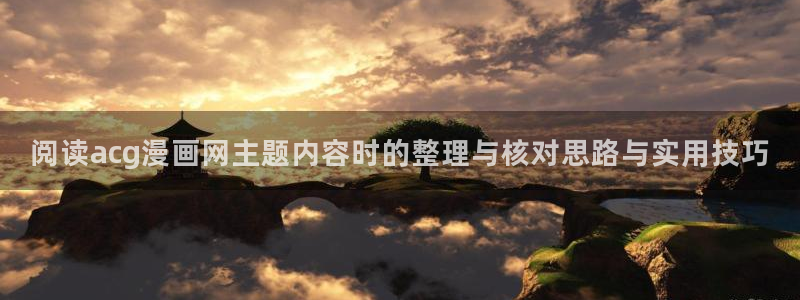 梦漫漫画免费看漫画APP