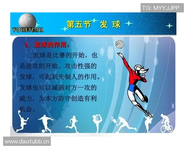 排球战术揭秘：深入分析杭州排球队的制胜之道与训练策略