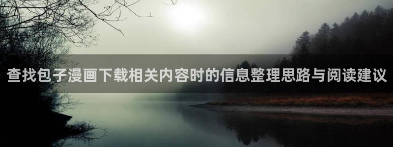 梦漫漫画软件热门漫画