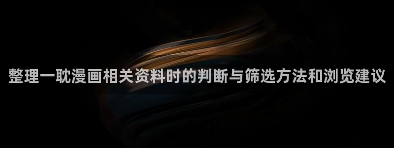 梦漫漫画阅读软件排行榜