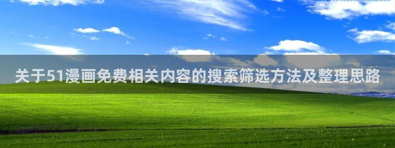 梦漫漫画漫画资讯网