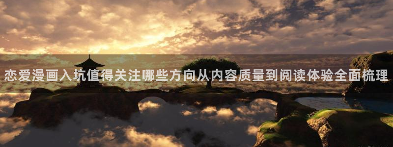 梦漫漫画免费漫画