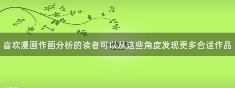 梦漫漫画连载漫画