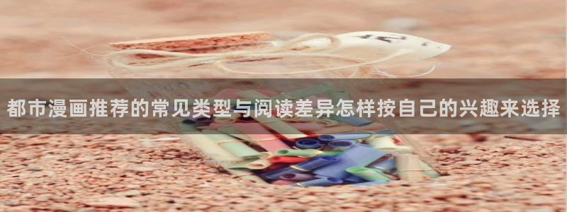 梦漫漫画韩漫