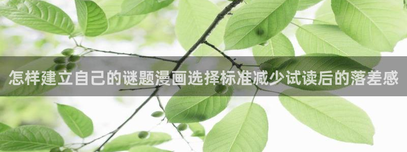 梦漫漫画最新漫画排行